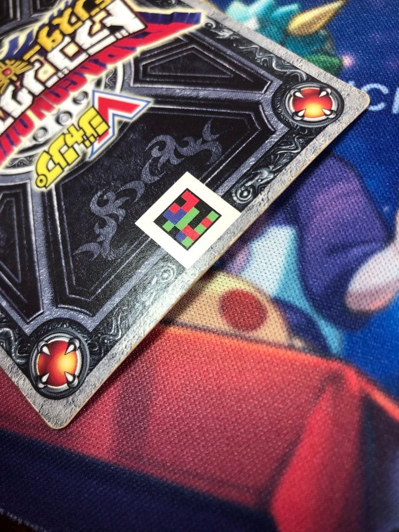 秘剣ドラゴン斬り　Vジャンプ　ロゴ入り