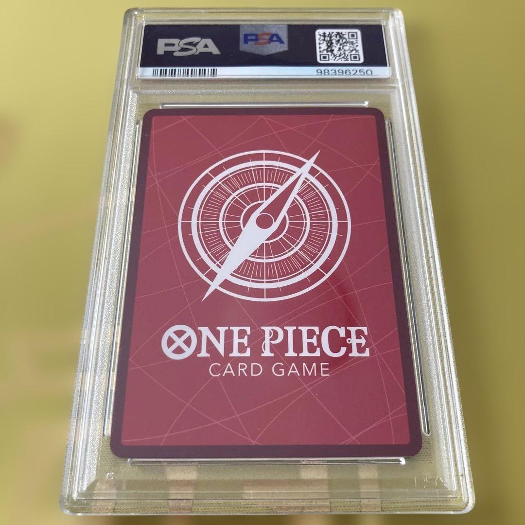 PSA9 モンキー・D・ルフィ PSAマガジン プロモ