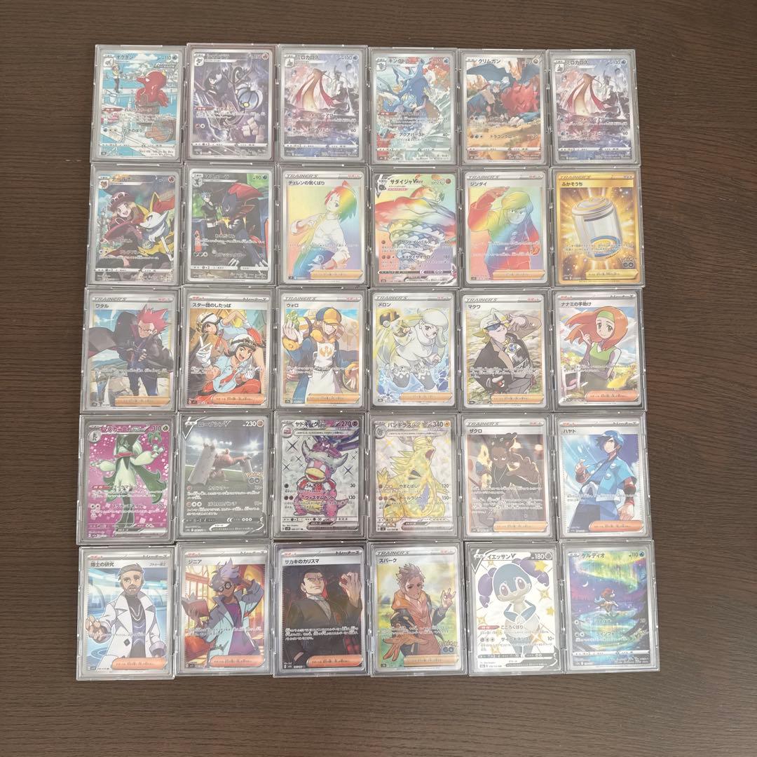 ポケモンカード SR CHR HR SSR RR AR UR SAR 100枚