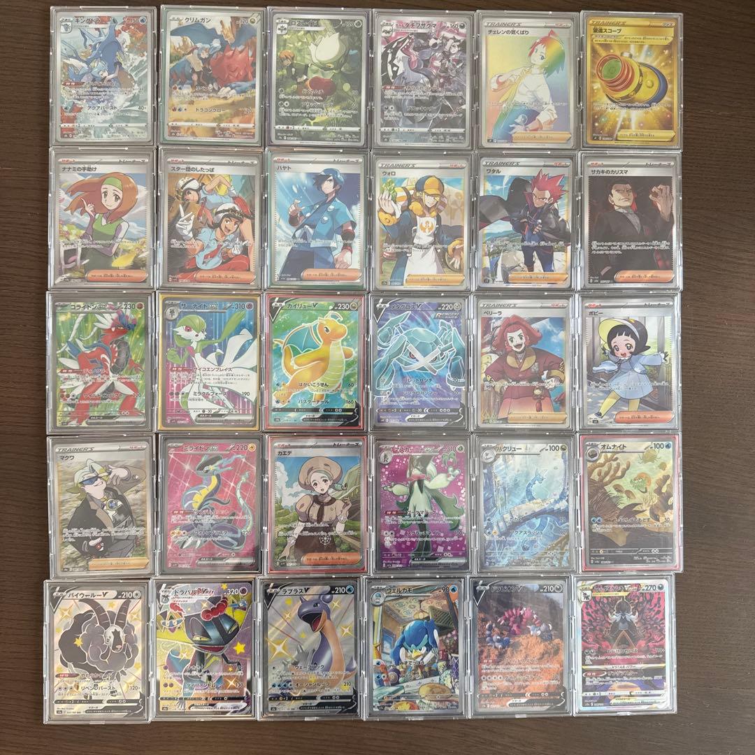 ポケモンカード SR CHR HR SSR RR AR UR SAR 100枚