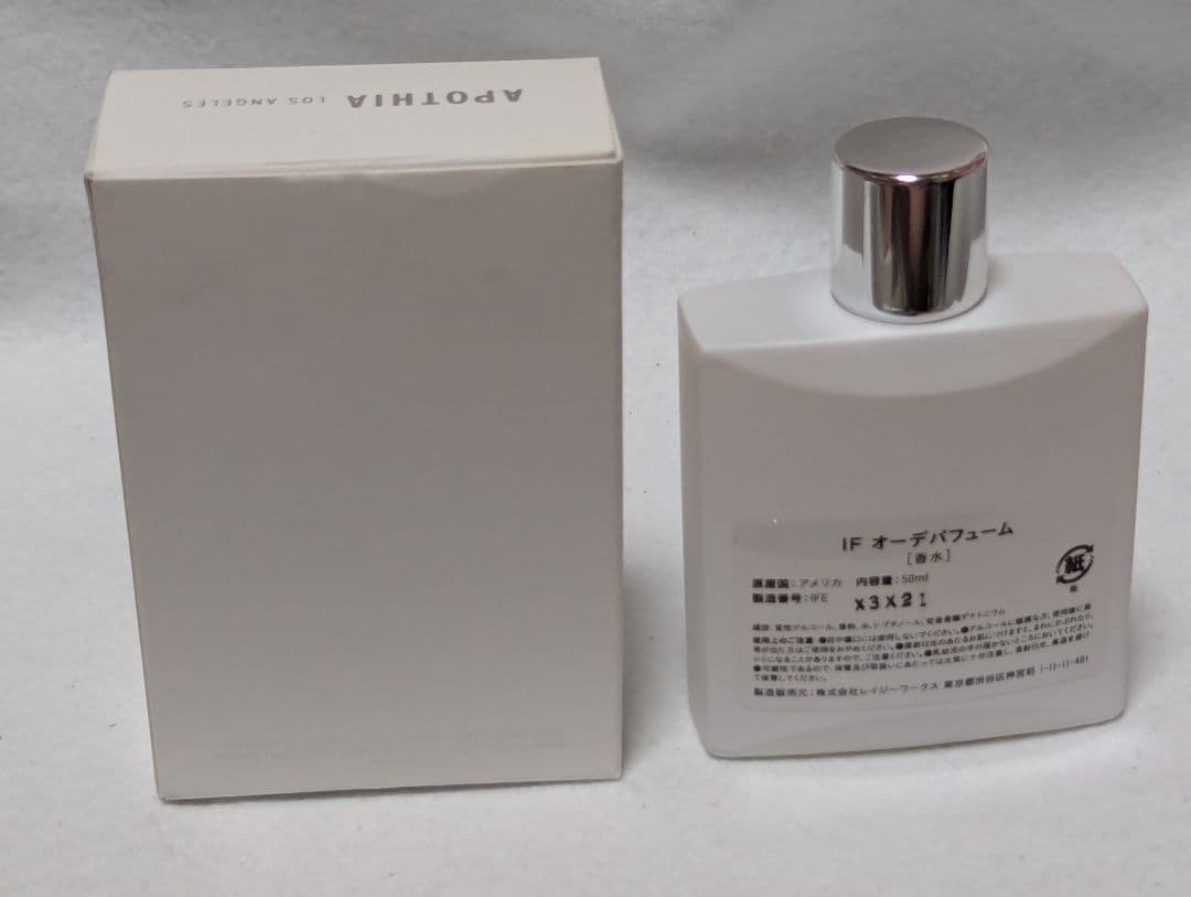 希少アポージアIFオーデパフュー厶50ml