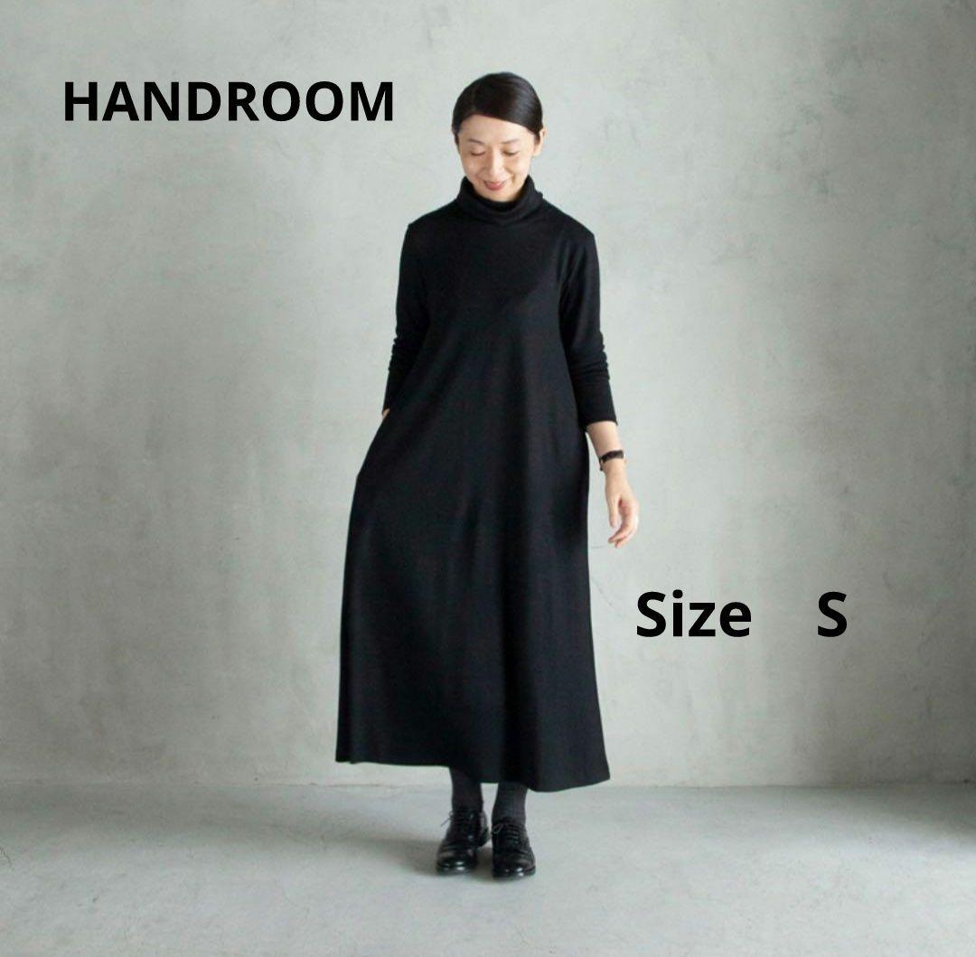 HAND ROOM ウォッシャブルウール ジャージーワンピース ブラック 黒 S