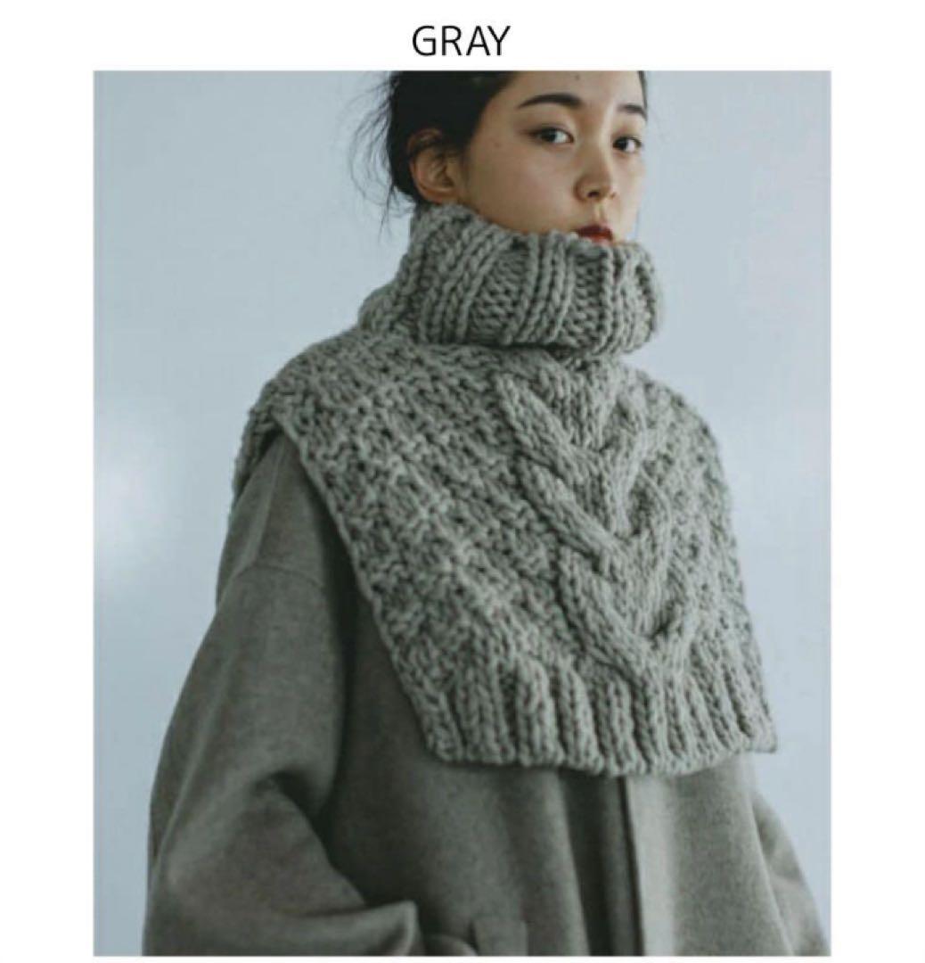 かぐれ　ペルーショルダーニットウォーマー　グレー