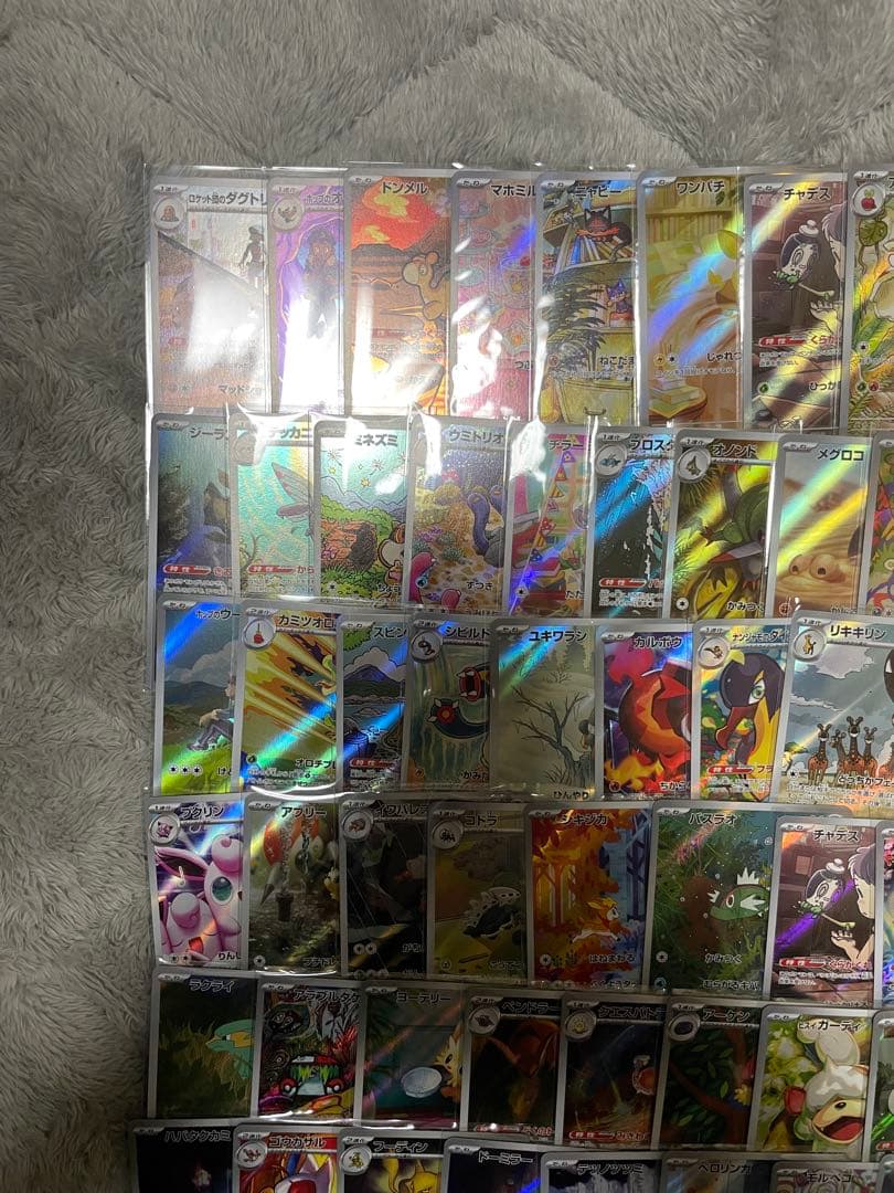 ポケモンカード AR まとめ売り（80枚）