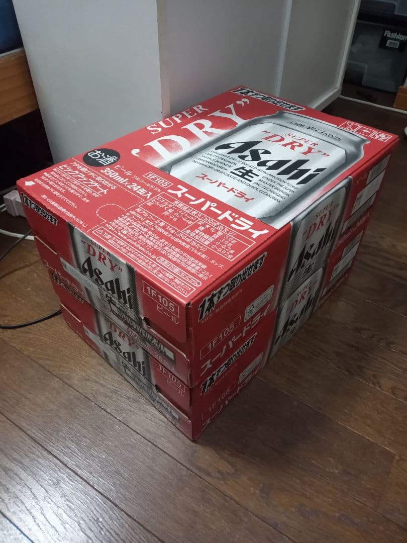 2箱　アサヒ スーパードライ