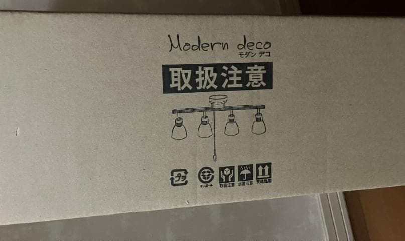 未使用 モダンデコ HC-001 ウッドフレーム シーリングライト ブラック