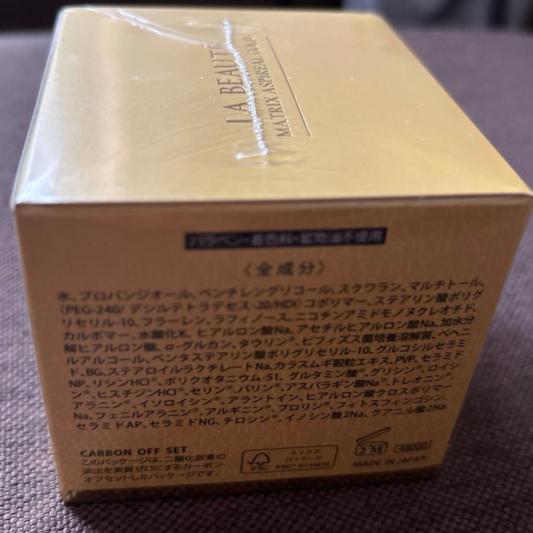 エコロインターナショナル　マトリックス　アスピリアル　ゴールド