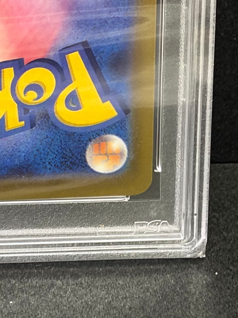 ポケモンカード　おじょうさま　sr hr PSA10 セット