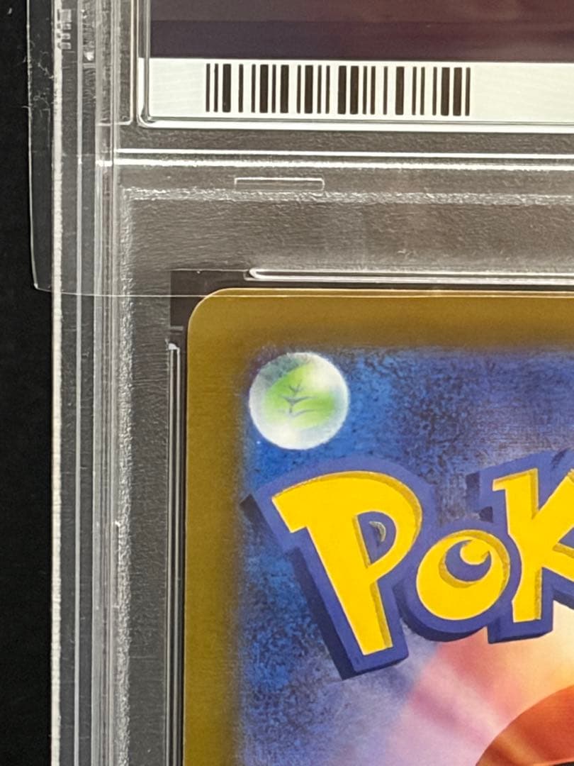 ポケモンカード　おじょうさま　sr hr PSA10 セット