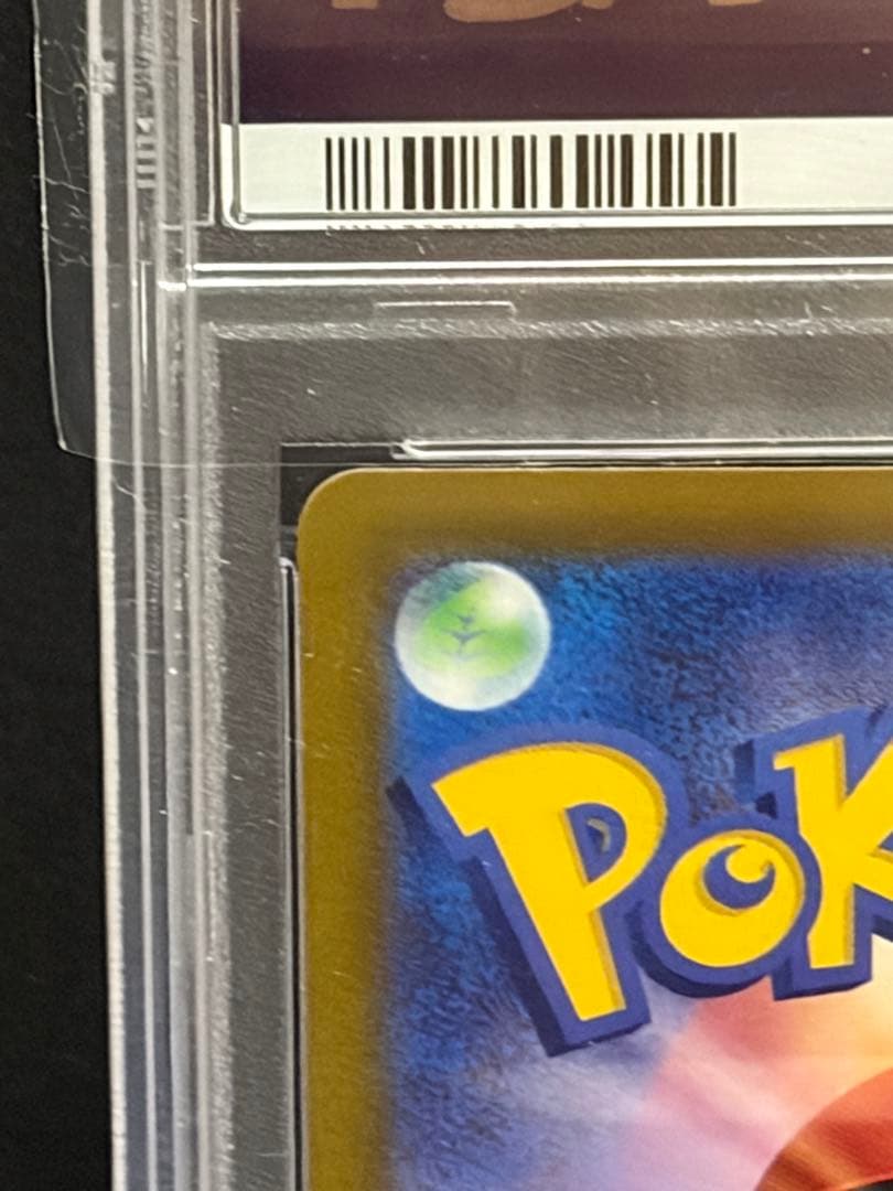 ポケモンカード　おじょうさま　sr hr PSA10 セット