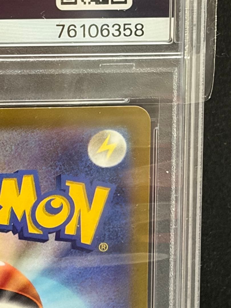 ポケモンカード　おじょうさま　sr hr PSA10 セット