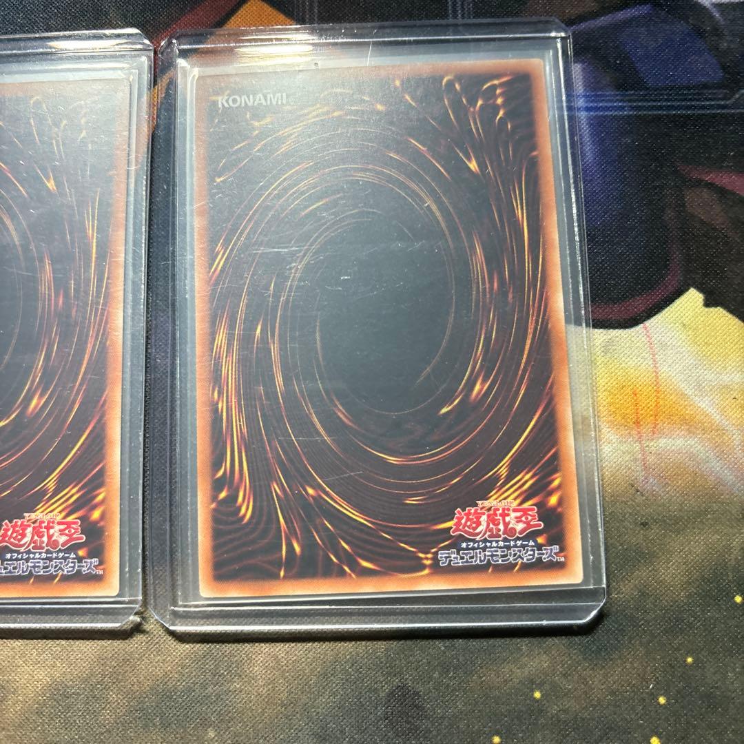 ユベル20thシークレットレア3枚