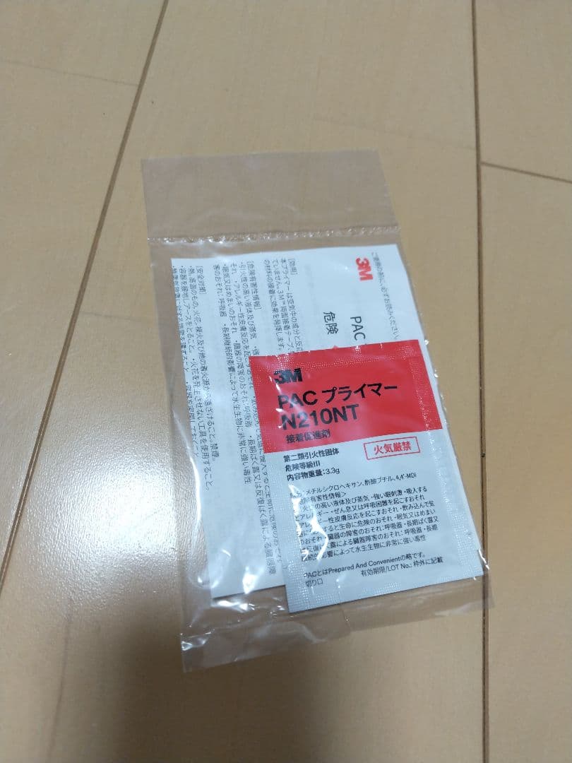 カローラツーリング　ドア　サイド　ガーニッシュ　モデリスタ