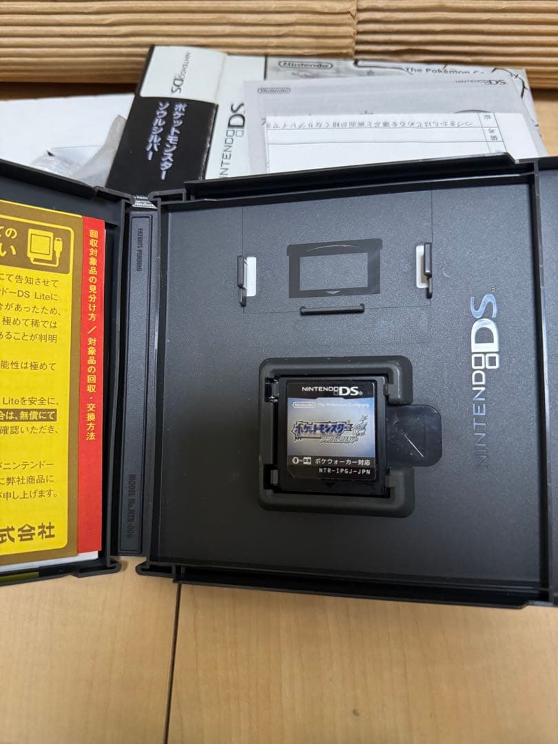 ***様 箱付き　ポケットモンスター　ソウルシルバー