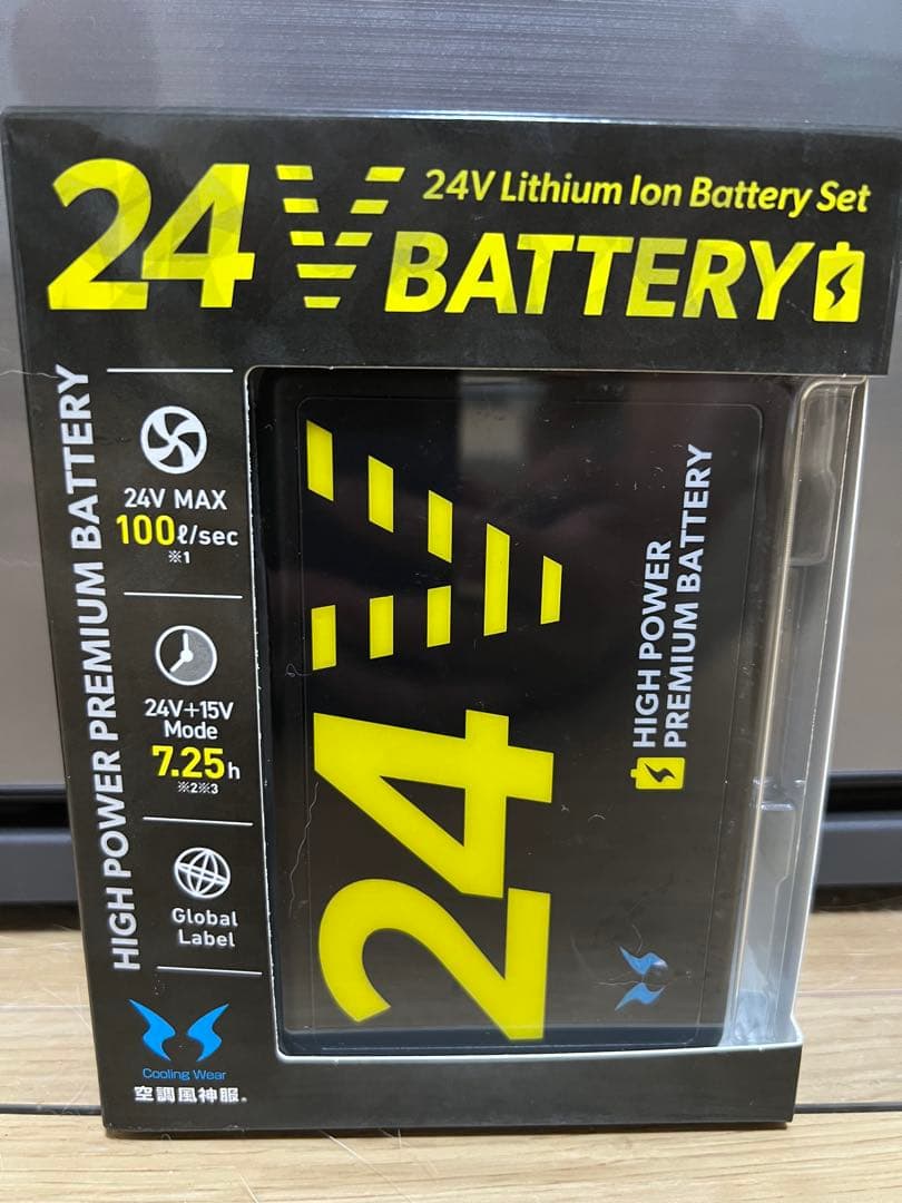 風神24Vバッテリー　新品未使用品