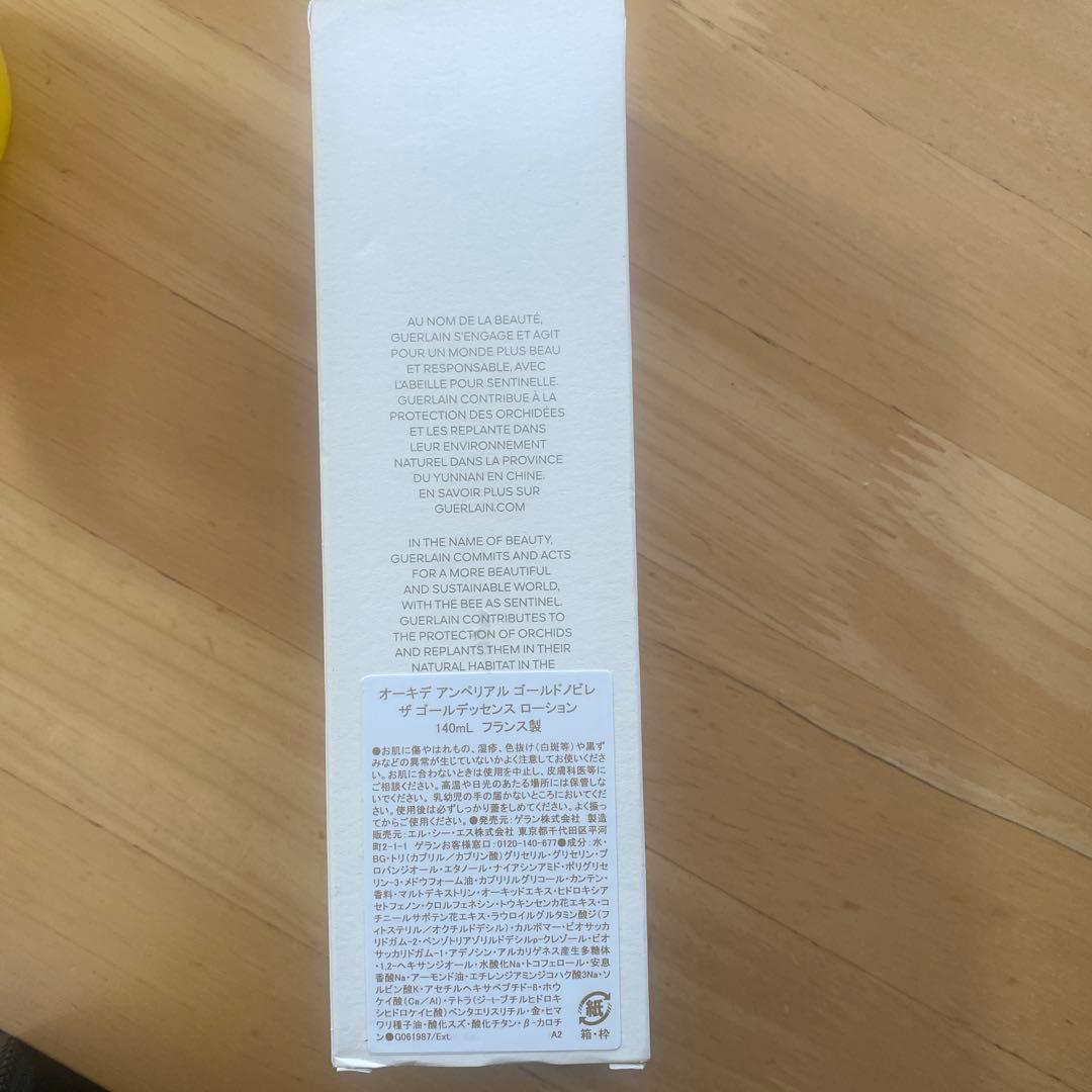 未開封GUERLAINオーキデアンペリアル ゴールドノビレローション140ml