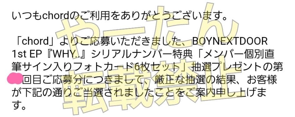 イハン　トレカ　直筆サイン　boynextdoor