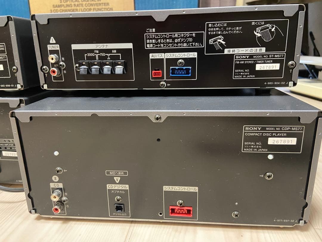 ①SONY MDコンポ　DHC-MD77 ジャンク品 ②スピーカーあります