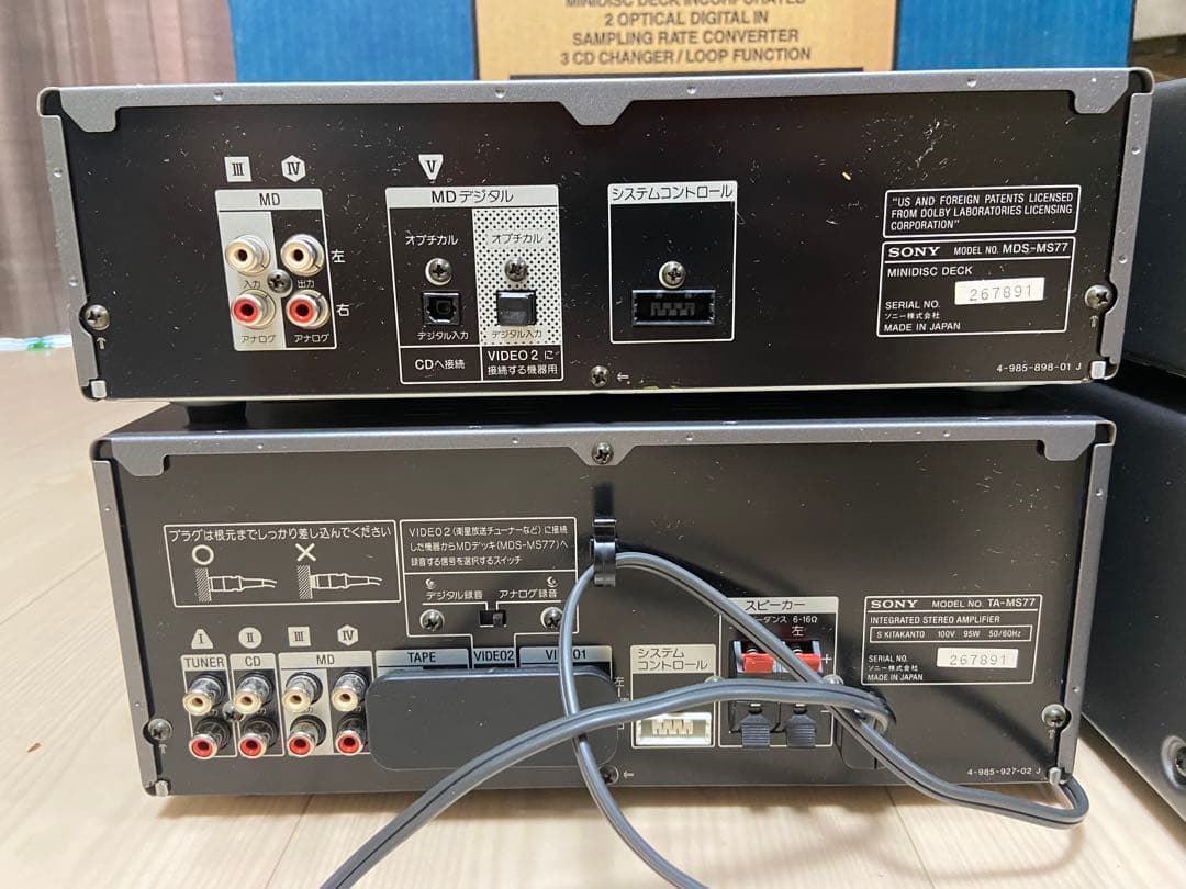 ①SONY MDコンポ　DHC-MD77 ジャンク品 ②スピーカーあります
