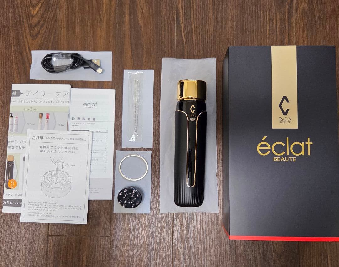 【大幅値下げ】【20%オフ】RE L'AMOUR ボディケアセット