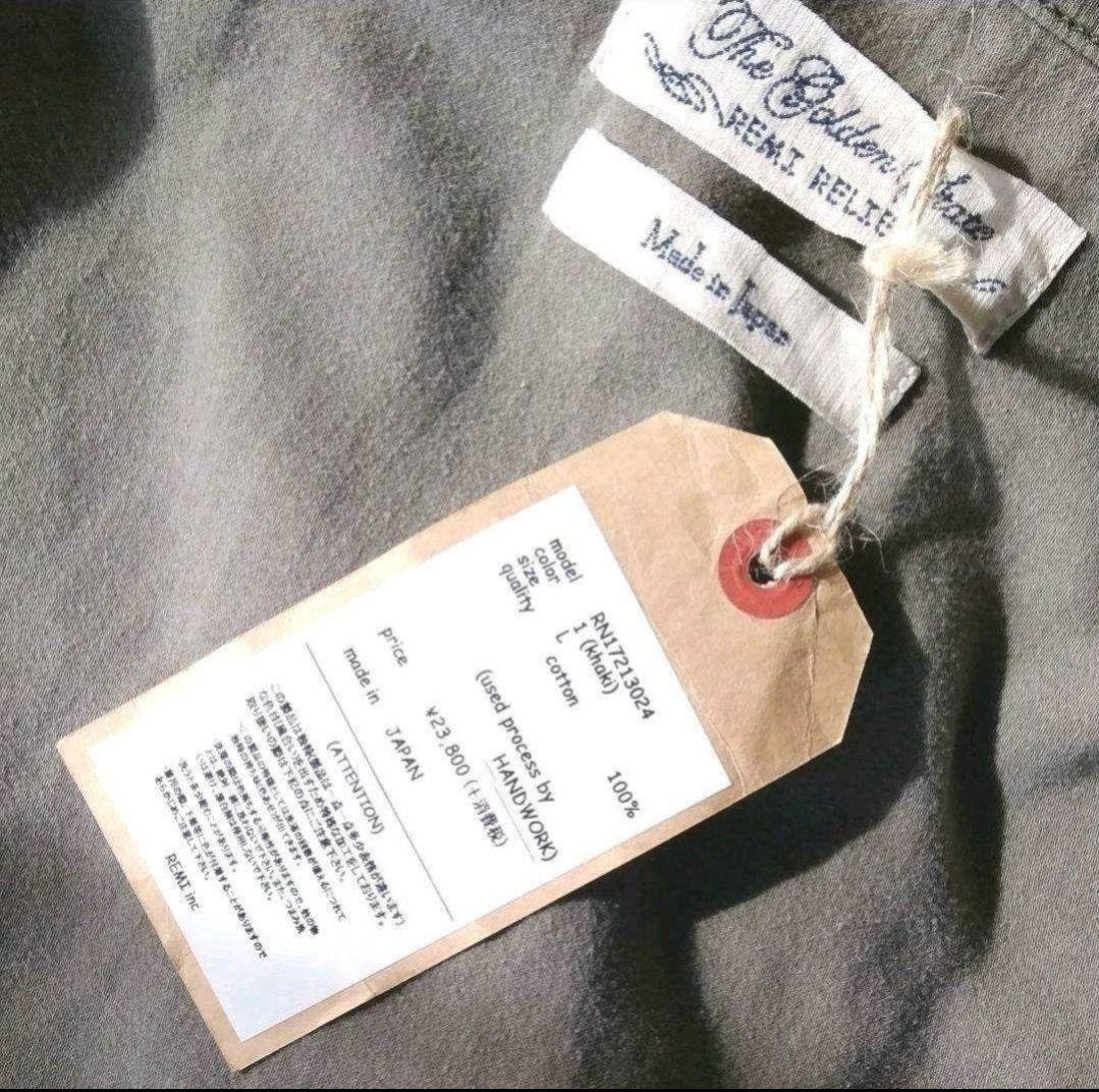 ⭐美品・タグ付き⭐レミレリーフ ミリタリーシャツ ジャケット sizeL カーキ