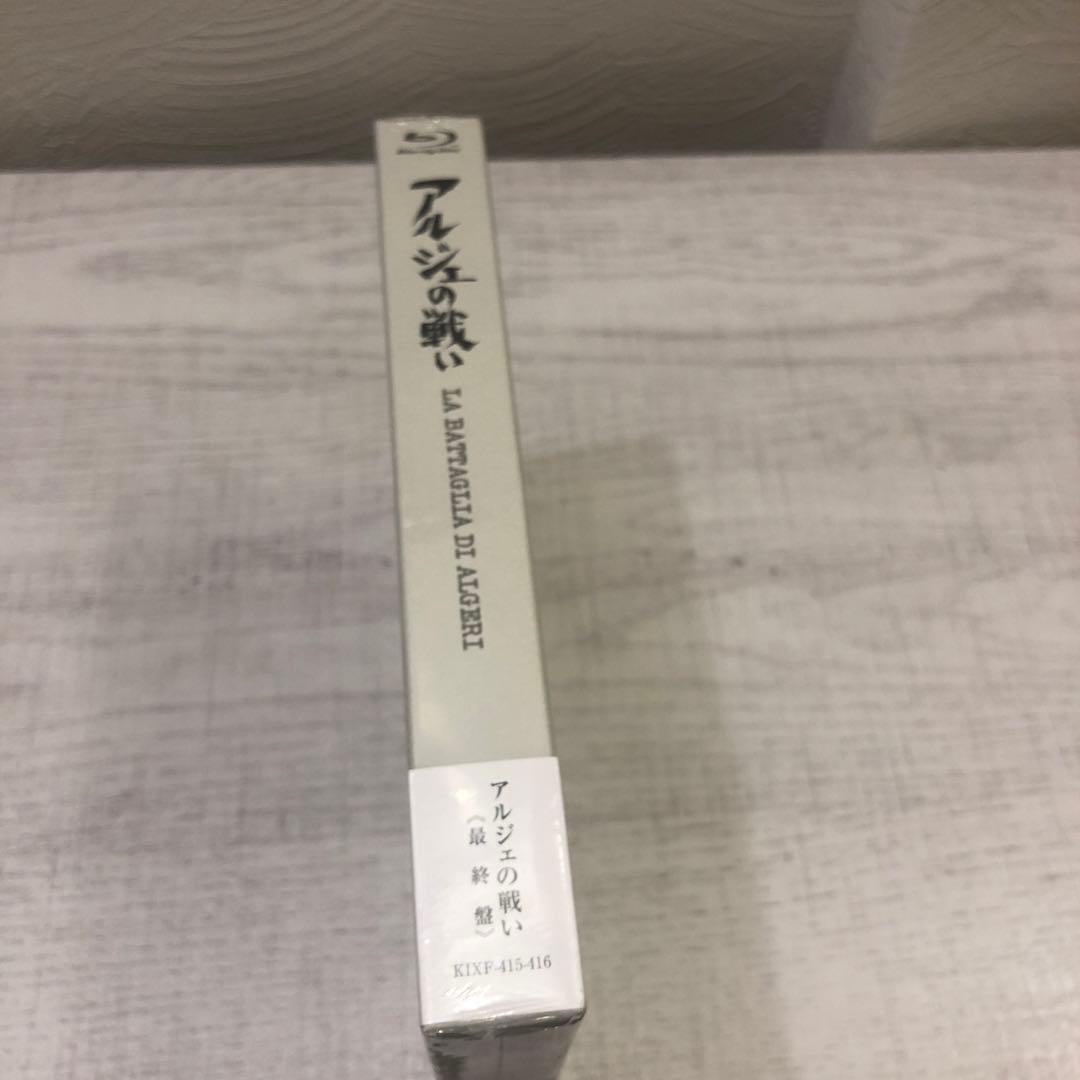《新品未開封品》アルジェの戦い 最終盤('66伊/アルジェリア)〈2枚組〉