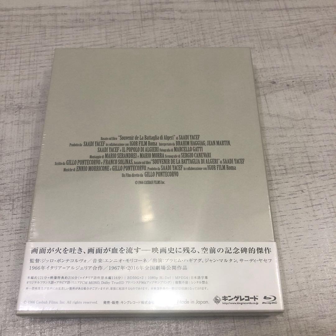《新品未開封品》アルジェの戦い 最終盤('66伊/アルジェリア)〈2枚組〉