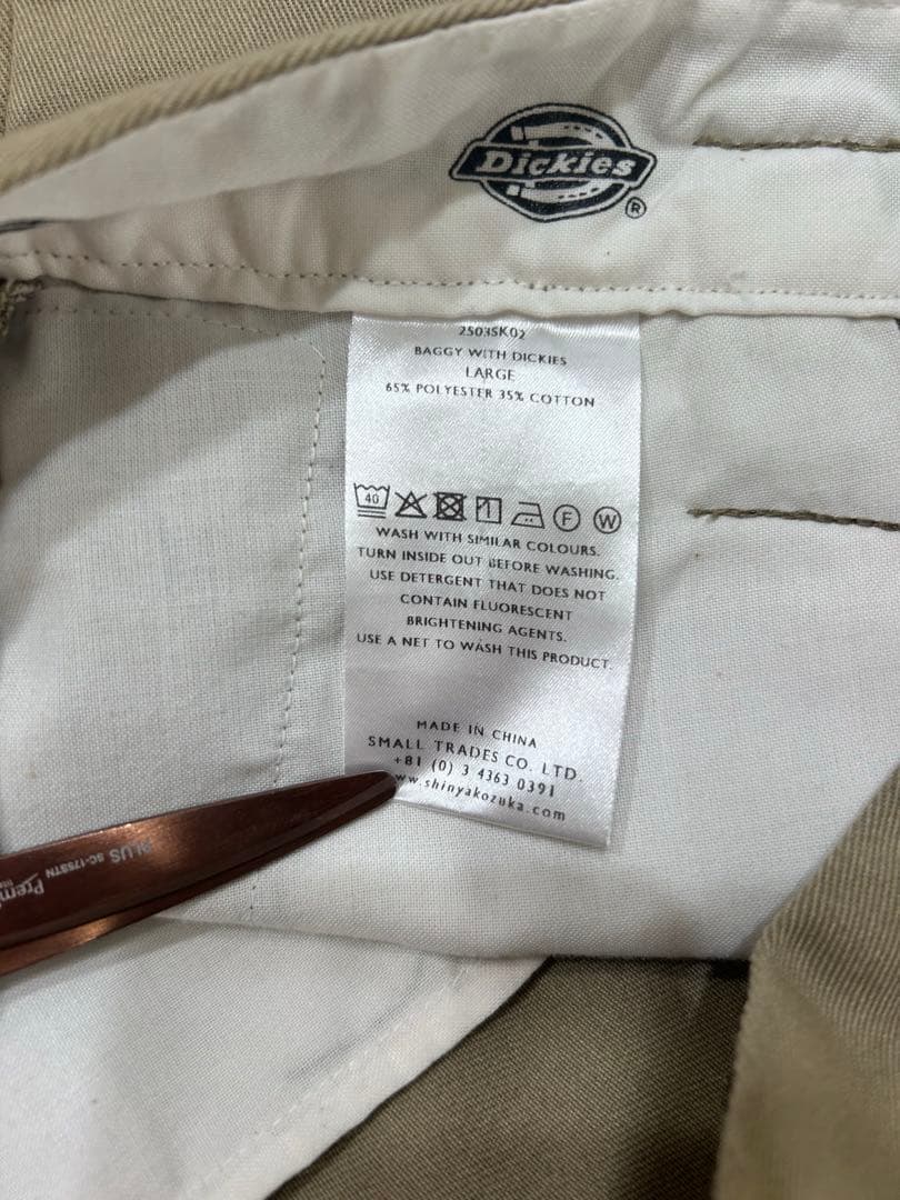 【SHINYAKOZUKA×Dickies】BAGGY WITH DICKIES