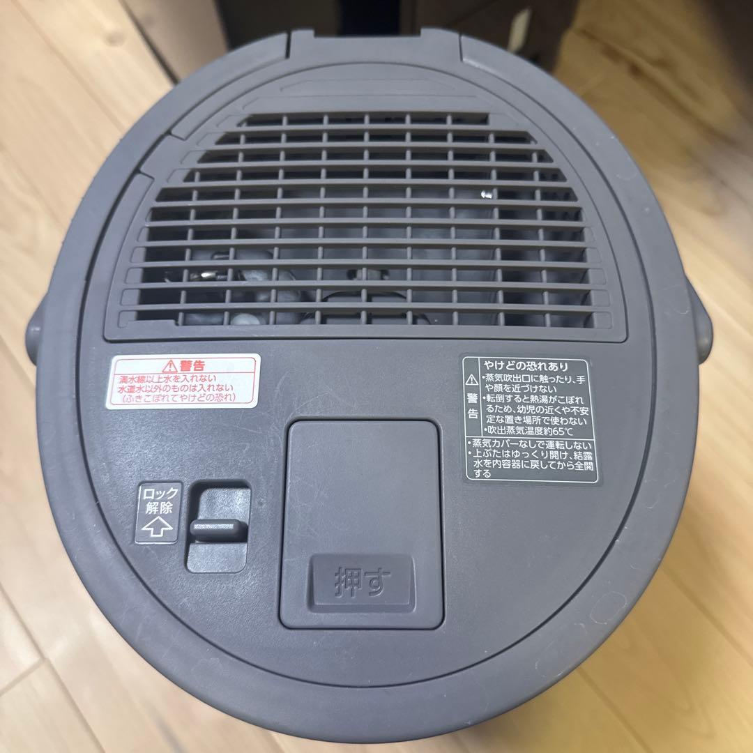 象印　スチーム式加湿器　EE-DD50-HA