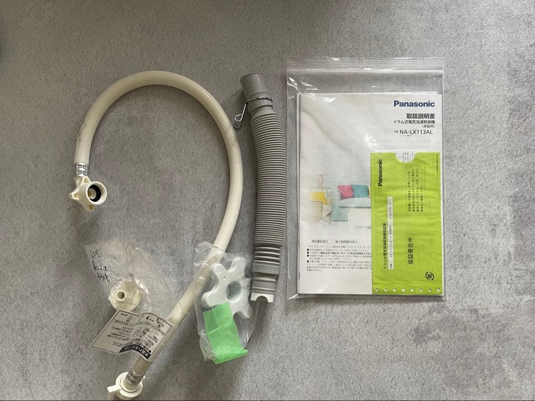 Panasonic ドラム式洗濯機 NA-VX113AL