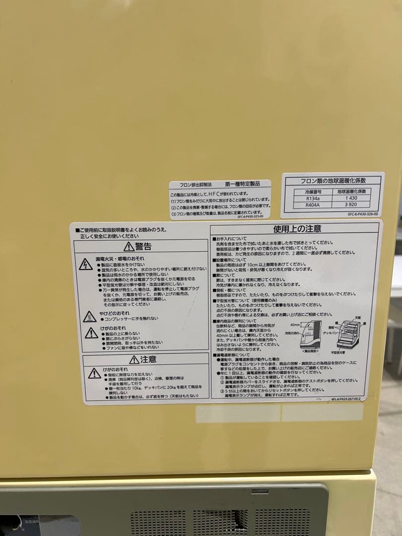 ✳︎中古品✳︎ 卓上冷蔵ショーケース