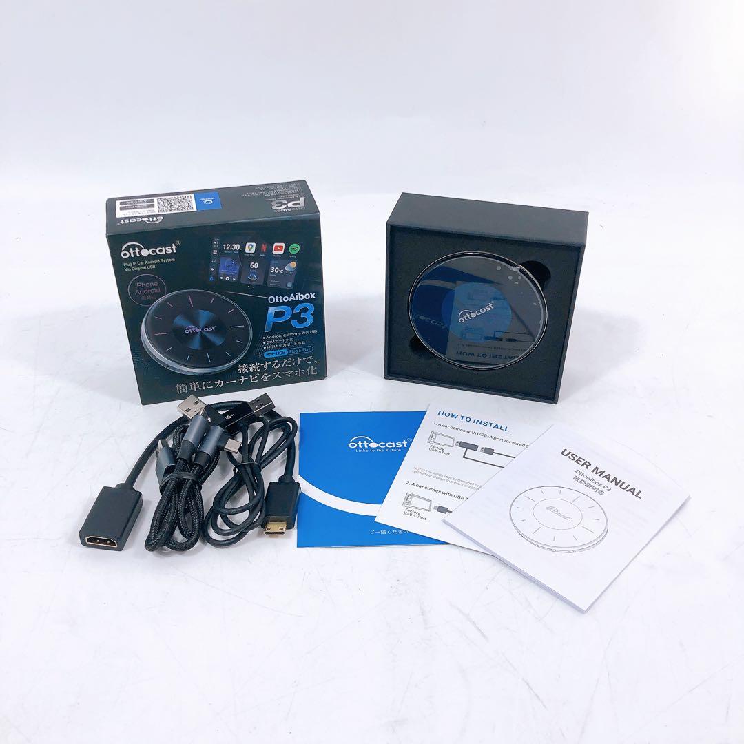 ottocast オットキャストottoAibox P3