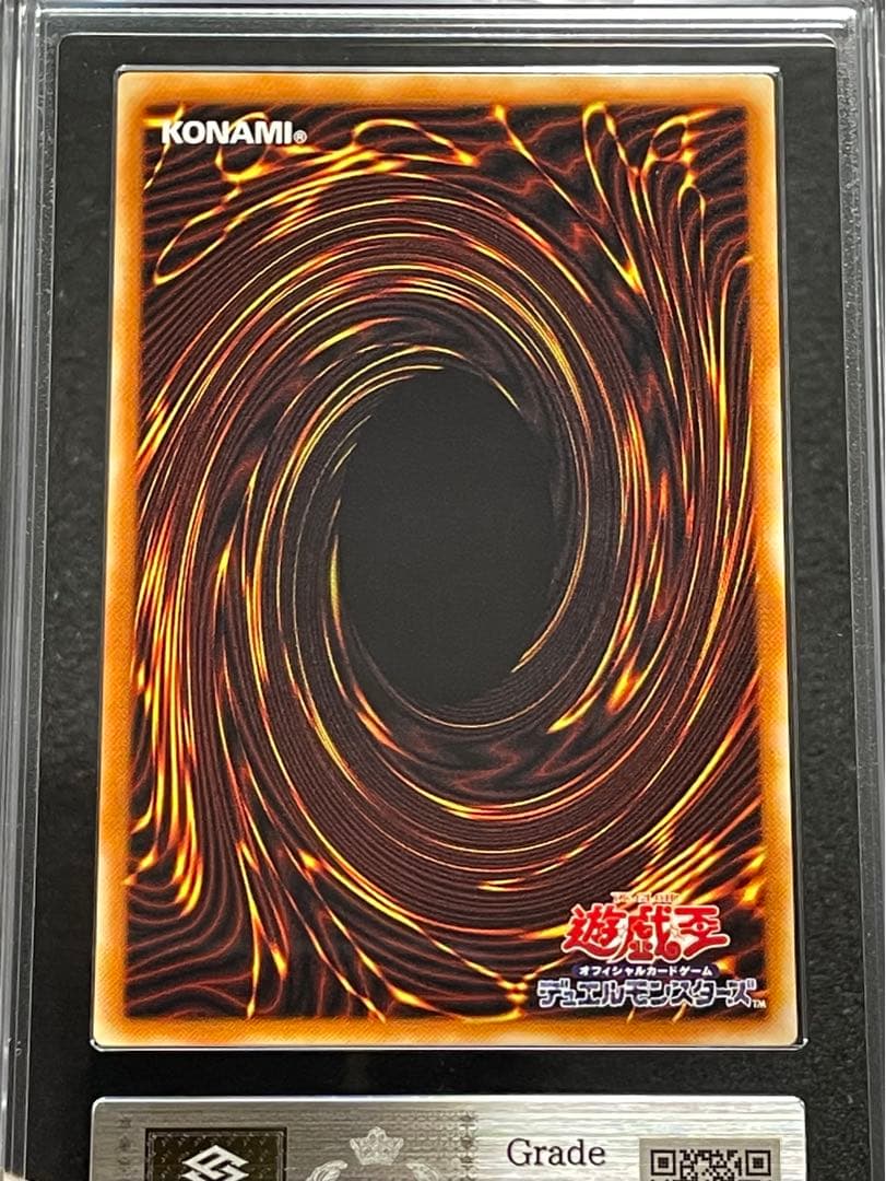 【ARS鑑定 10】アマゾネスの鎖使い　ウルトラレア　遊戯王　日版