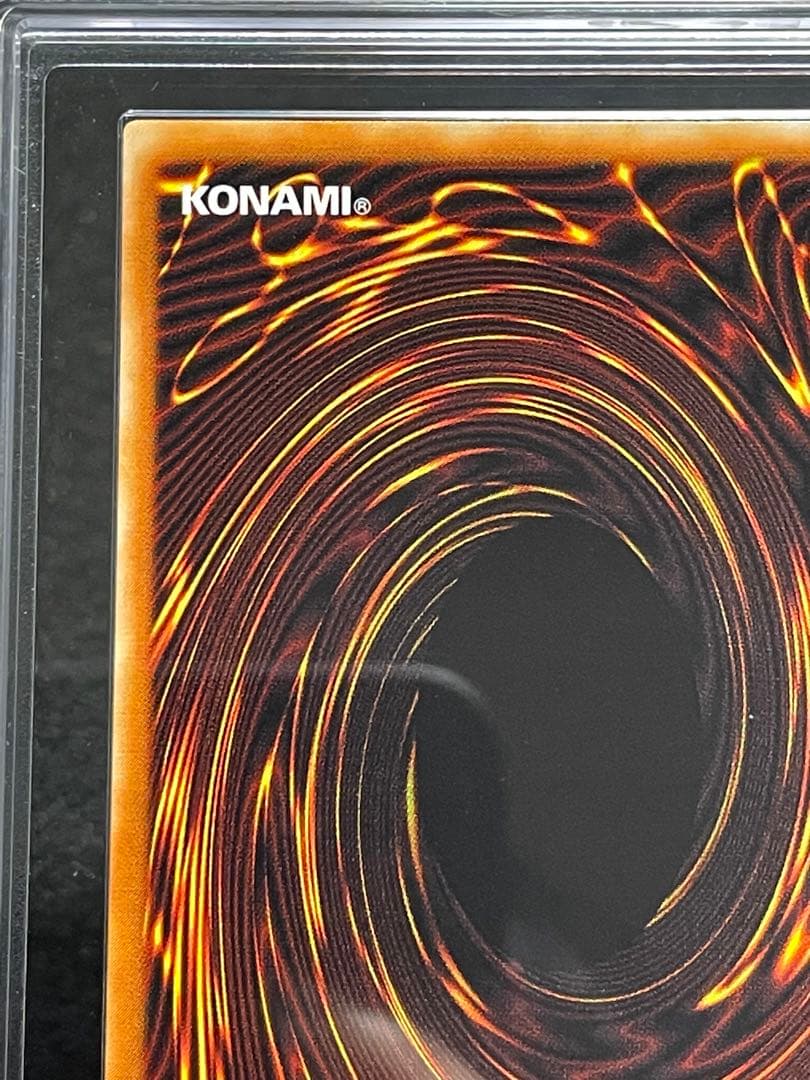 【ARS鑑定 10】アマゾネスの鎖使い　ウルトラレア　遊戯王　日版