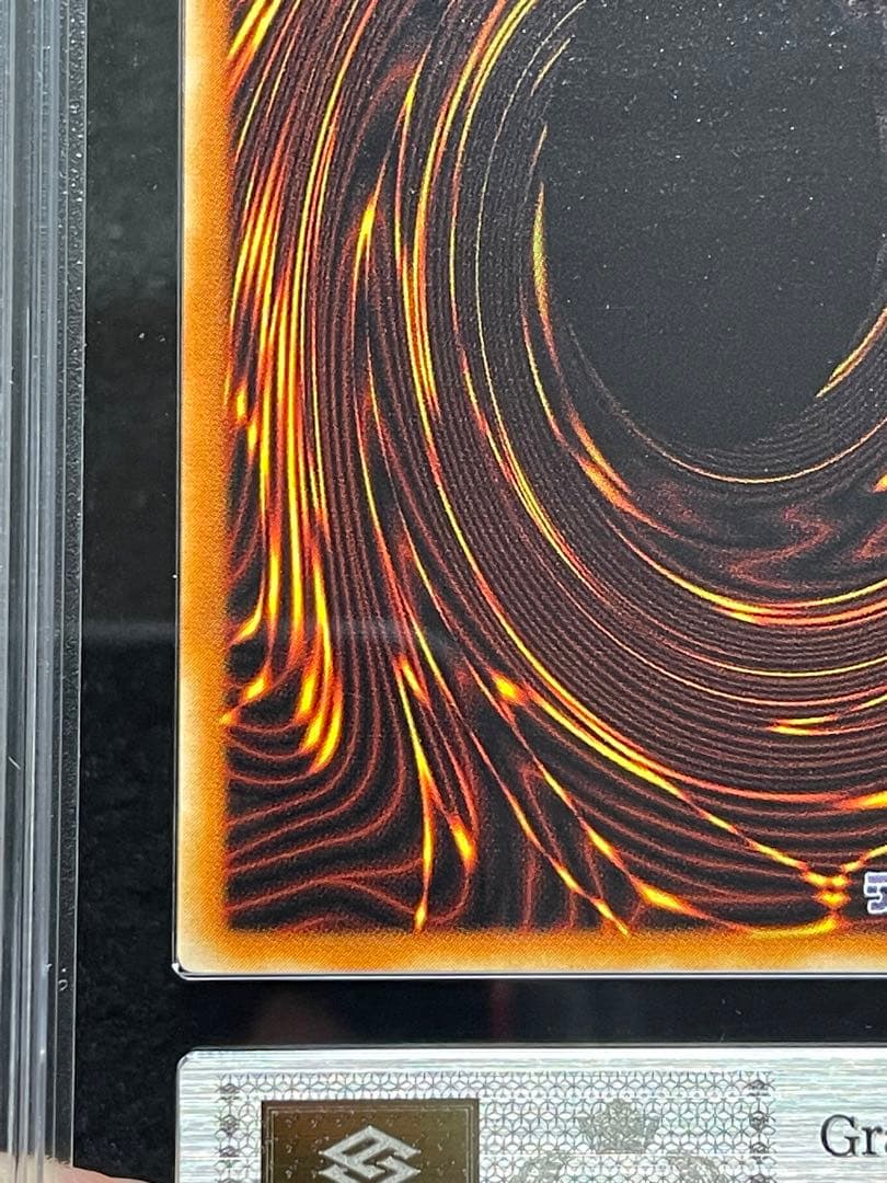 【ARS鑑定 10】アマゾネスの鎖使い　ウルトラレア　遊戯王　日版