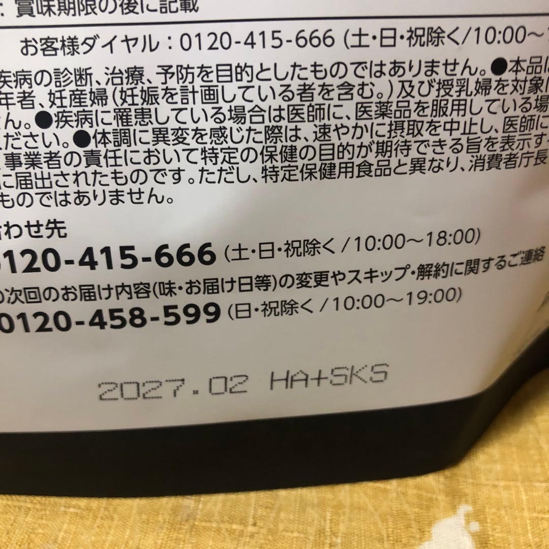 お買い得❣️カーブス/ヘルシービューティ2個セット/きな粉ラテ/ピーチ＆マンゴー