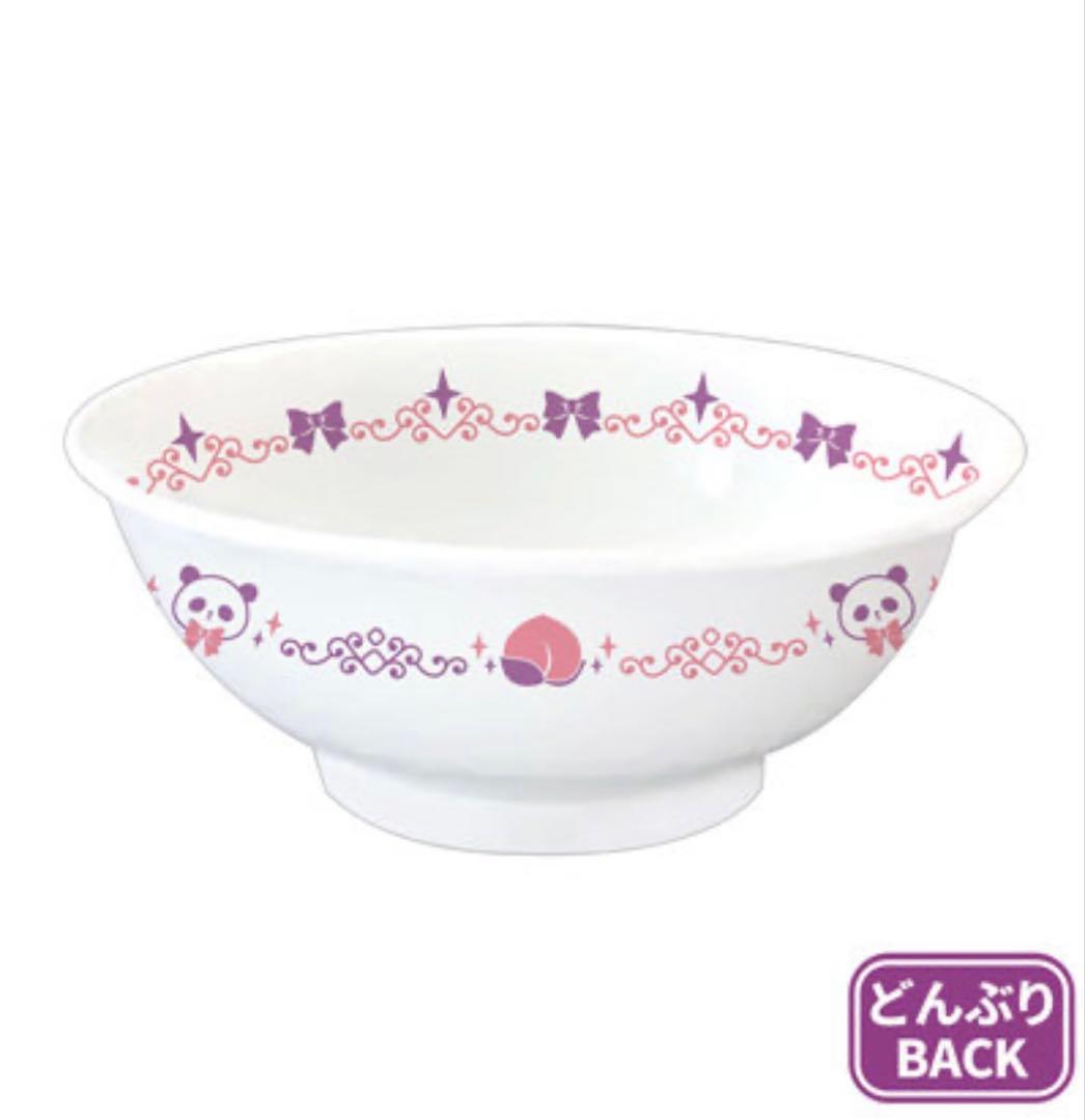 Z/X ゼクス　どんぶり&ランチョンマットセット「ゆたか＆フレデリカ」カード付き