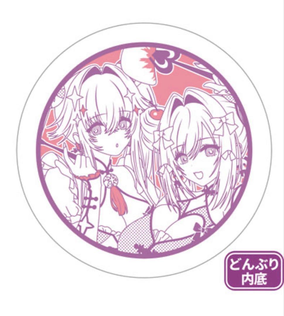 Z/X ゼクス　どんぶり&ランチョンマットセット「ゆたか＆フレデリカ」カード付き