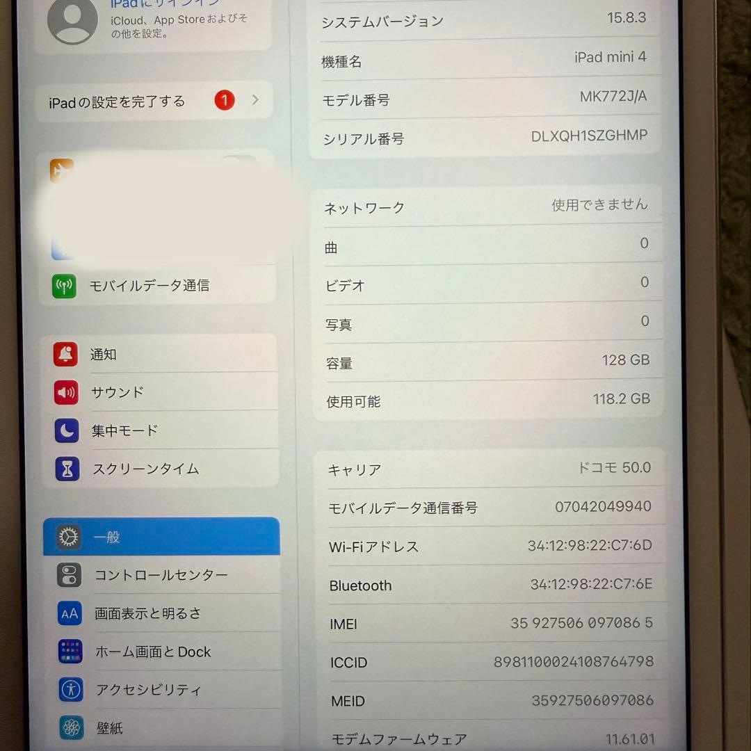 iPad本体 Apple iPad mini 4 Wi-Fi+Cellular 128GB