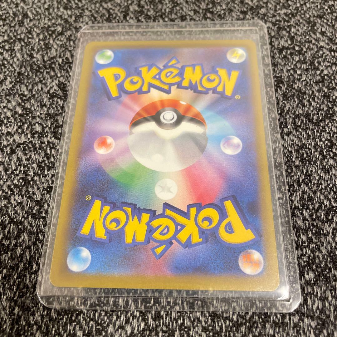 ポケモンカード　メガドリームex メガカイリューex　SAR