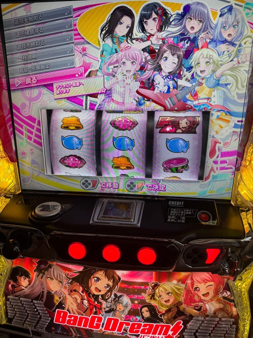 ［送料無料］スマスロ　Lバンドリ　実機