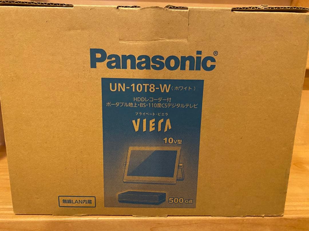 【みく】Panasonic UN-10T8-W プライベートビエラ【新品】