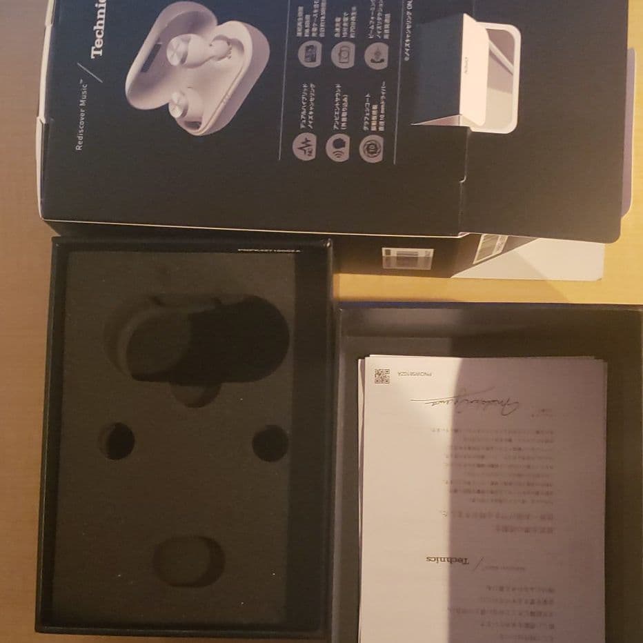 イヤホン Technics EAH-AZ70W