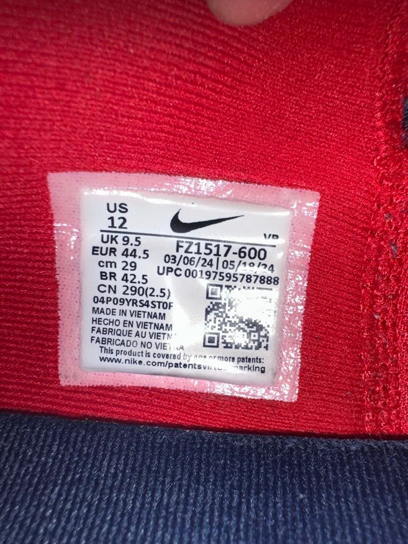 NIKE sabrina2 ナイキ　サブリナ2 バスケット　バッシュ