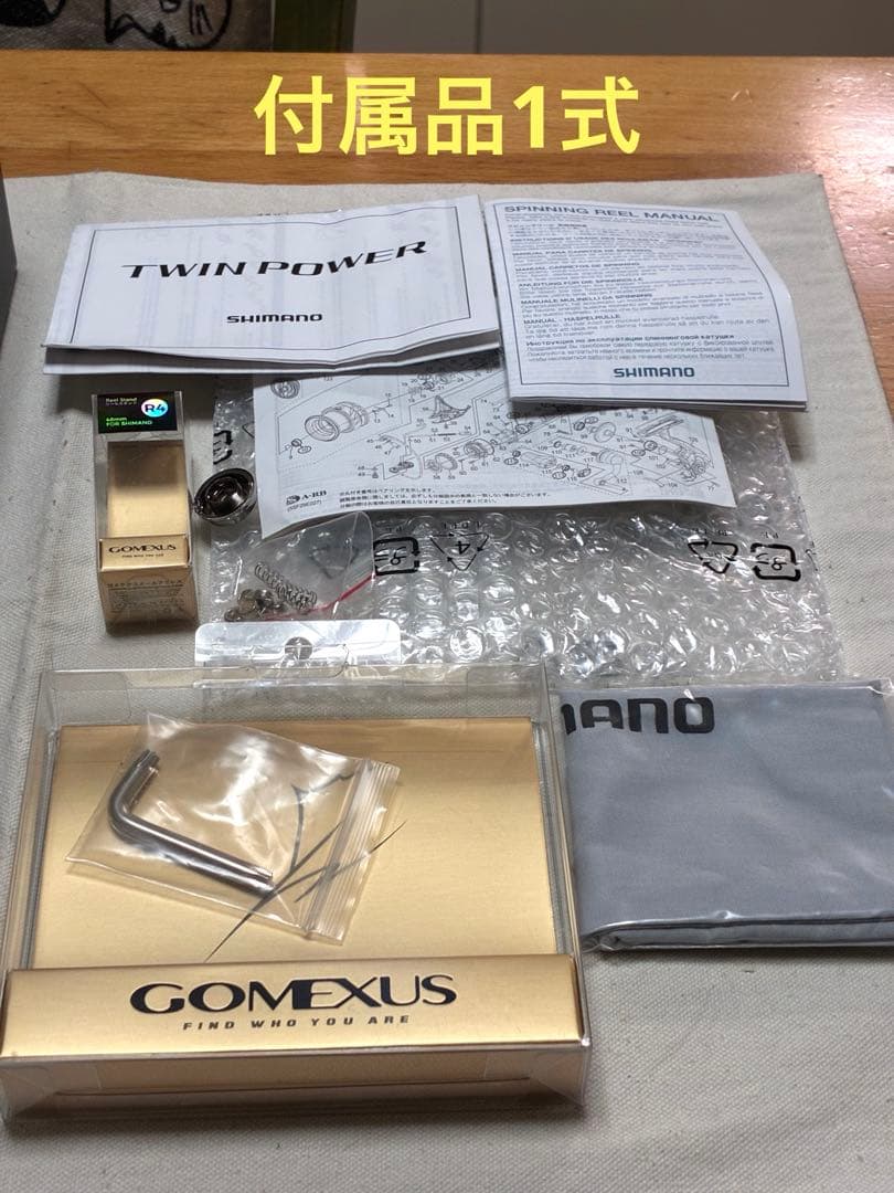 【極美品】シマノ リール 20ツインパワー2500SHG【ダブルハンドル仕様】