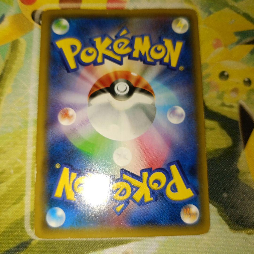 ぱ*ー様 ポケモンカードセット