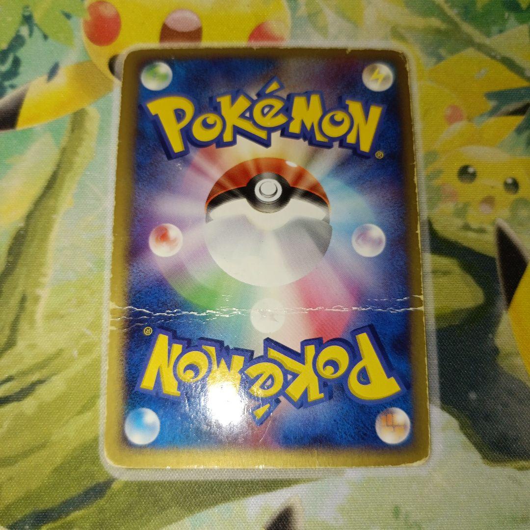 ぱ*ー様 ポケモンカードセット