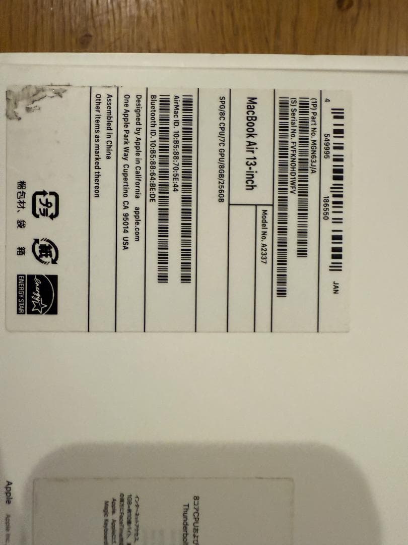 M1 MacBook Air シルバー