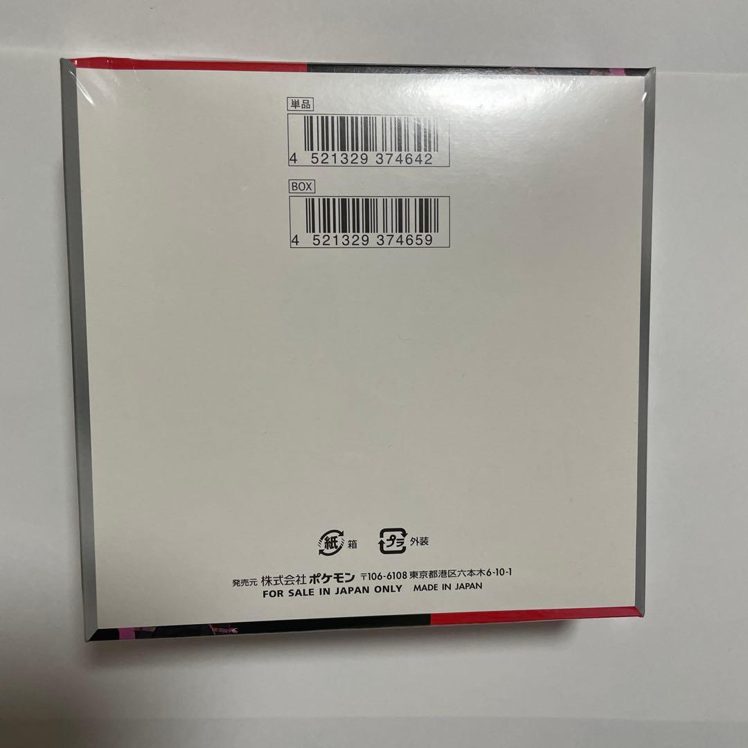 ポケモンカードゲーム ロケット団の栄光　1BOX 未開封 シュリンク付き