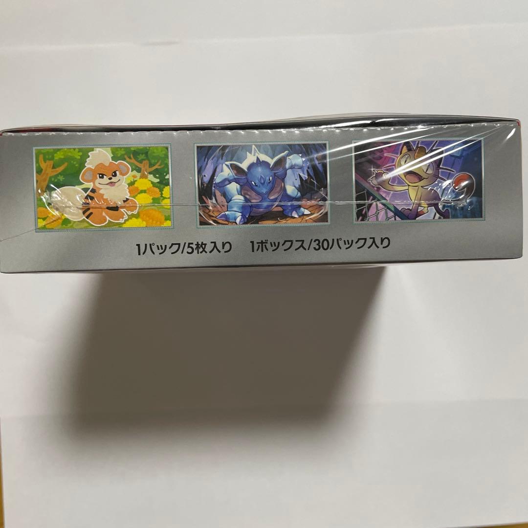 ポケモンカードゲーム ロケット団の栄光　1BOX 未開封 シュリンク付き